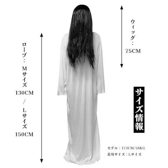 DECEED Sadako Cosplay Costume Ghost Haunted House Joke Outfit Halloween Unisex Robe + Wig Set (white Size L)