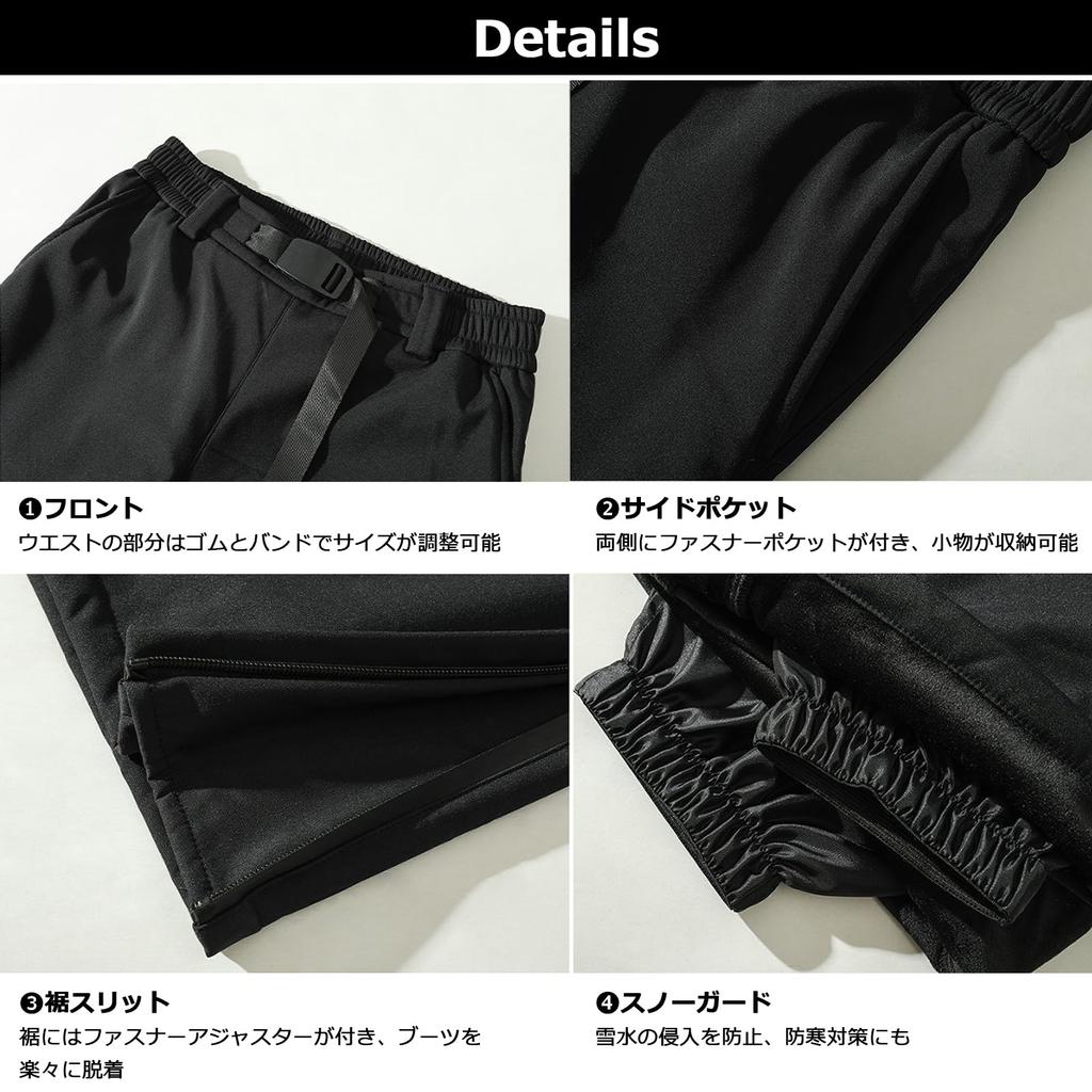 R U R Ski Pants for Men and Adjustable Snowboarding Snow Casual St1159 [Cos U] Women, Stylish, Water-Repellent, Cold-Proof, Windproof, Size, Wear,