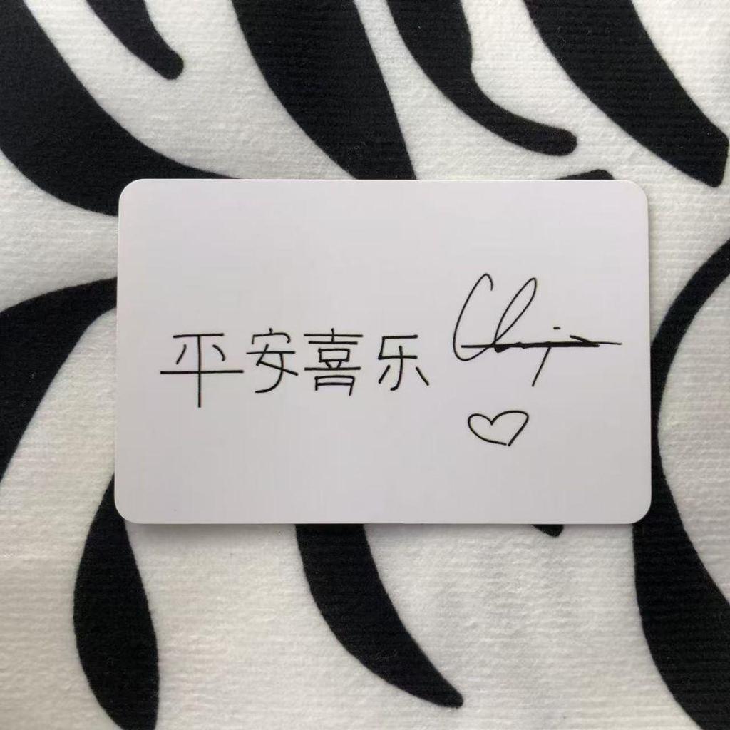 [USED] StrayKids I am YOU Limited Edition Taiwan Edition Trading Card Bang Chan