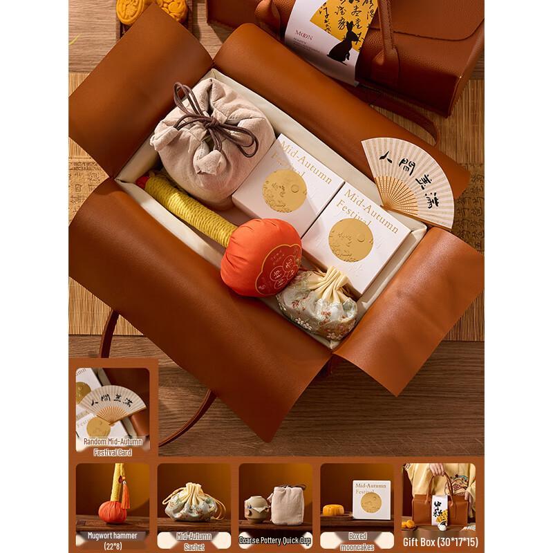WJ Huazao Baijia Mid-Autumn Festival Corporate Gift Sets Set 9