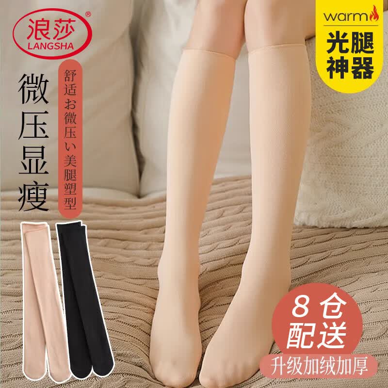 Langsha Women s Thermal Fleece-Lined Mid-Calf Socks One Size