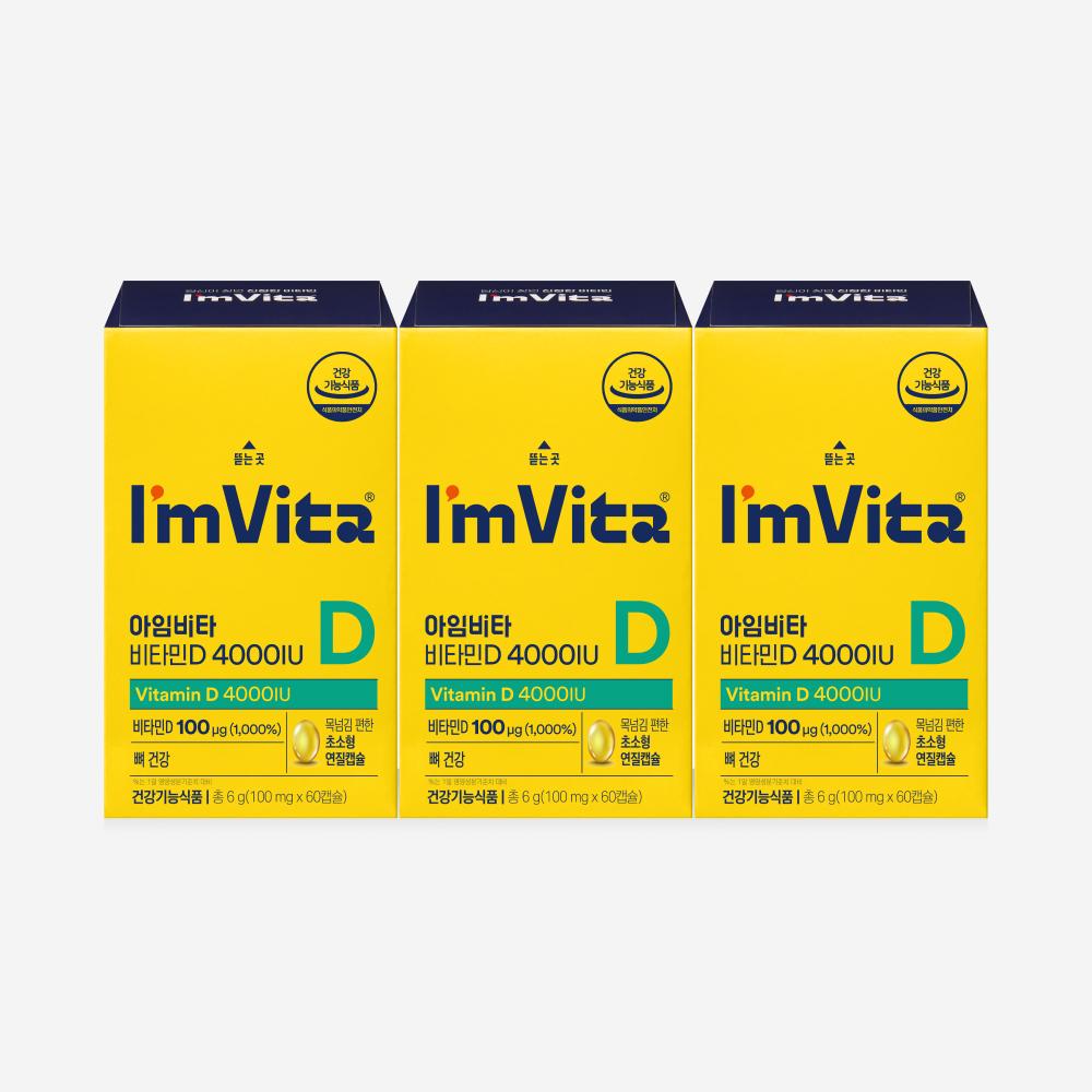 I'm Vita High-Dose Vitamin D 4000 IU 3 Boxes (180-day supply)