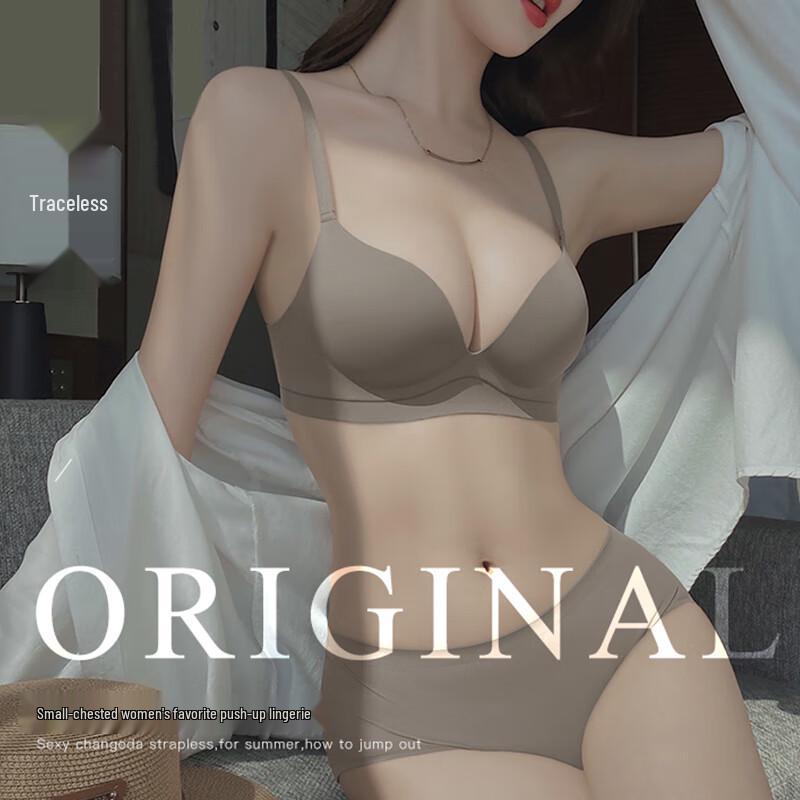 Mi Ling Seamless Wireless Push-up Bra