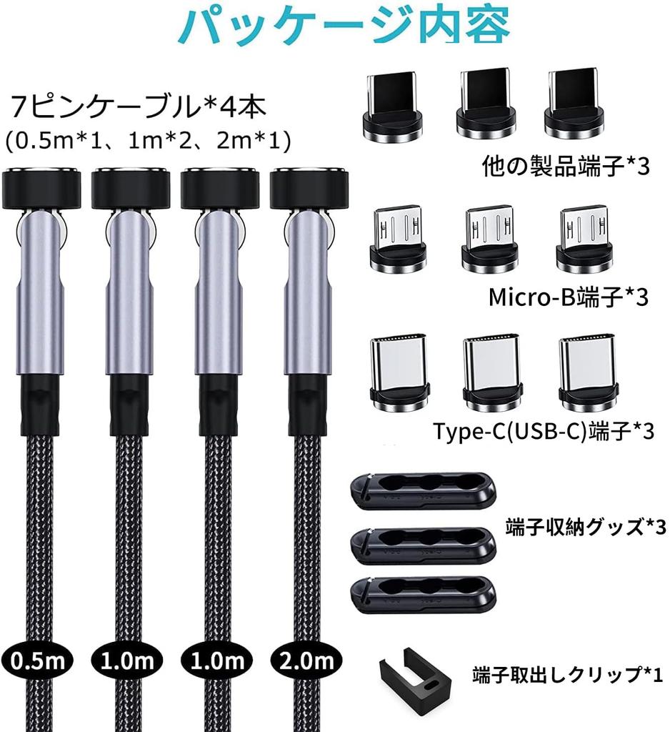 HYDOOD Magnetic Charging 3A Fast Charging for Phone to Charging Charging Cord Connectors 4 1M 1M 2M Magnetic Lighting for Pad Phone Cable, 7-Pin, +