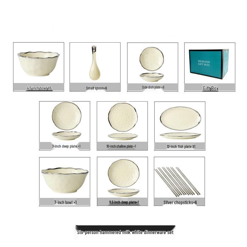 Qianxing Cream Style Ceramic Dinnerware
