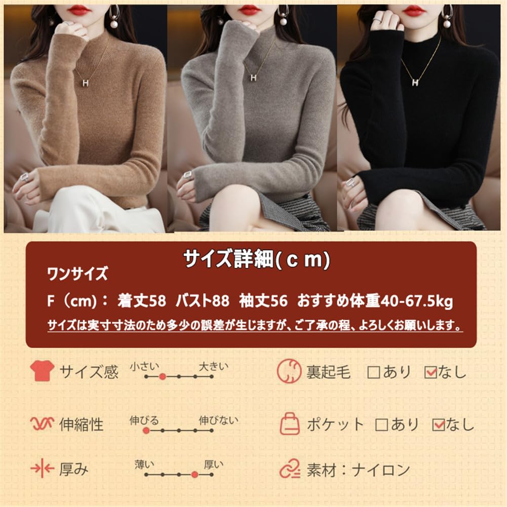 ZXCVWWE Knit High Everyday Available In 4 Colors Women's Sweater, Neck, Thick, Warm, Solid, Simple, Stretchy, Soft, Layering, Innerwear, Casual,