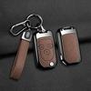 High-End Key Case for Accord, Civic, Odyssey, Fengfan, 8th Gen CRV - Full Coverage Protective Shell