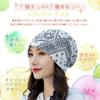 [PIENSE] [Wear Gentleness] Medical Hat, Hair Cap for Chemotherapy and Hair Loss, Unisex, Indoor/Outdoor Use, 2-Way (Black & Red)