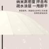 24-Rib Automatic Long Handle Umbrella Men Heavy Rain Windproof Wooden Large Adult