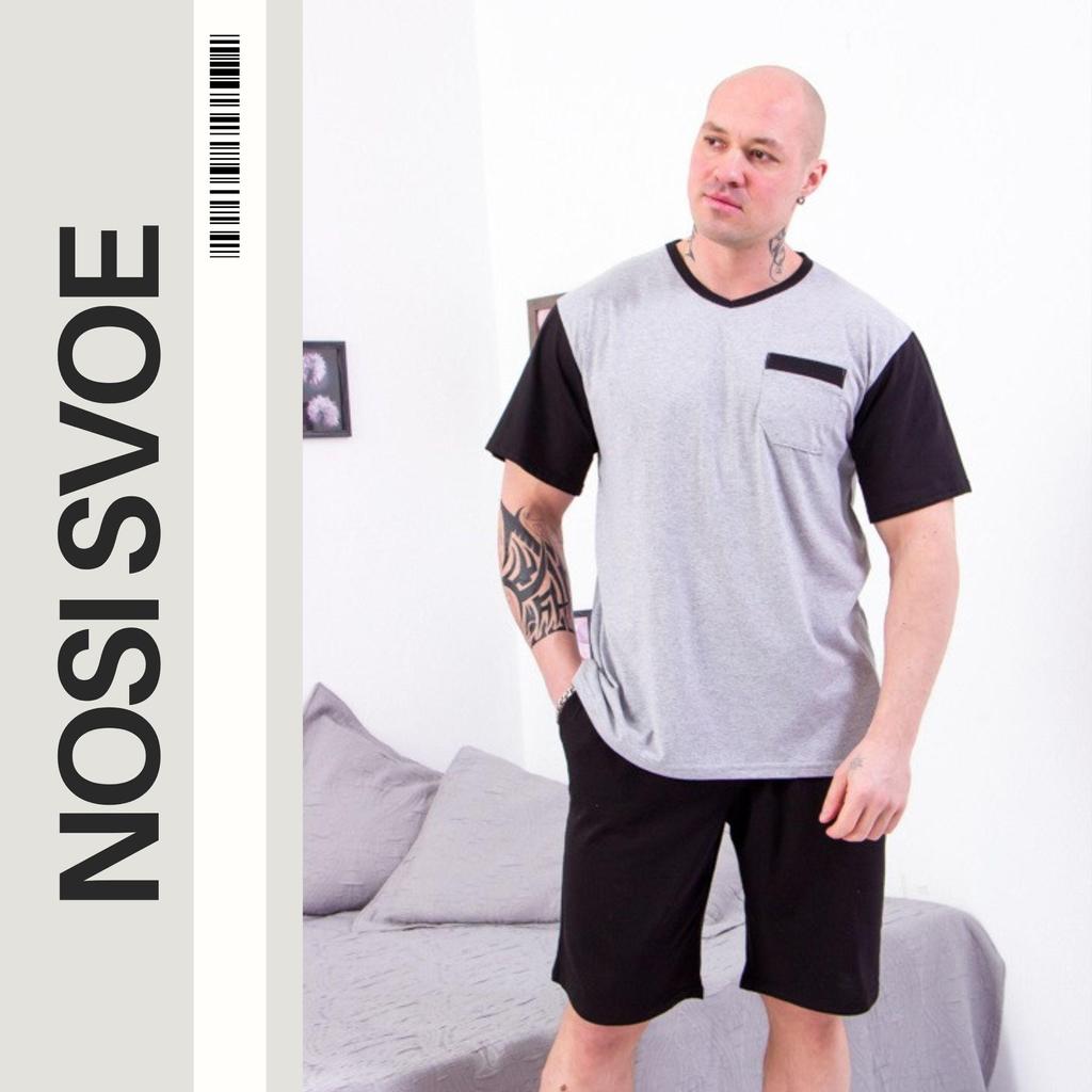 Pajama Set (men’s) Summer 8196-001 HC