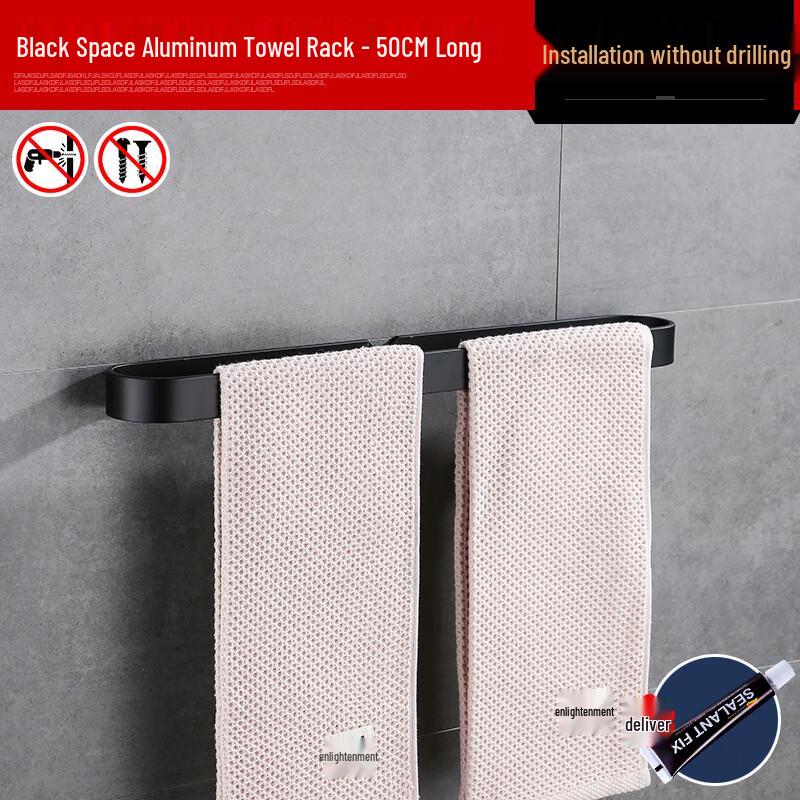 cmaos No-Punch U-Shaped Towel & Paper Holder with Hooks