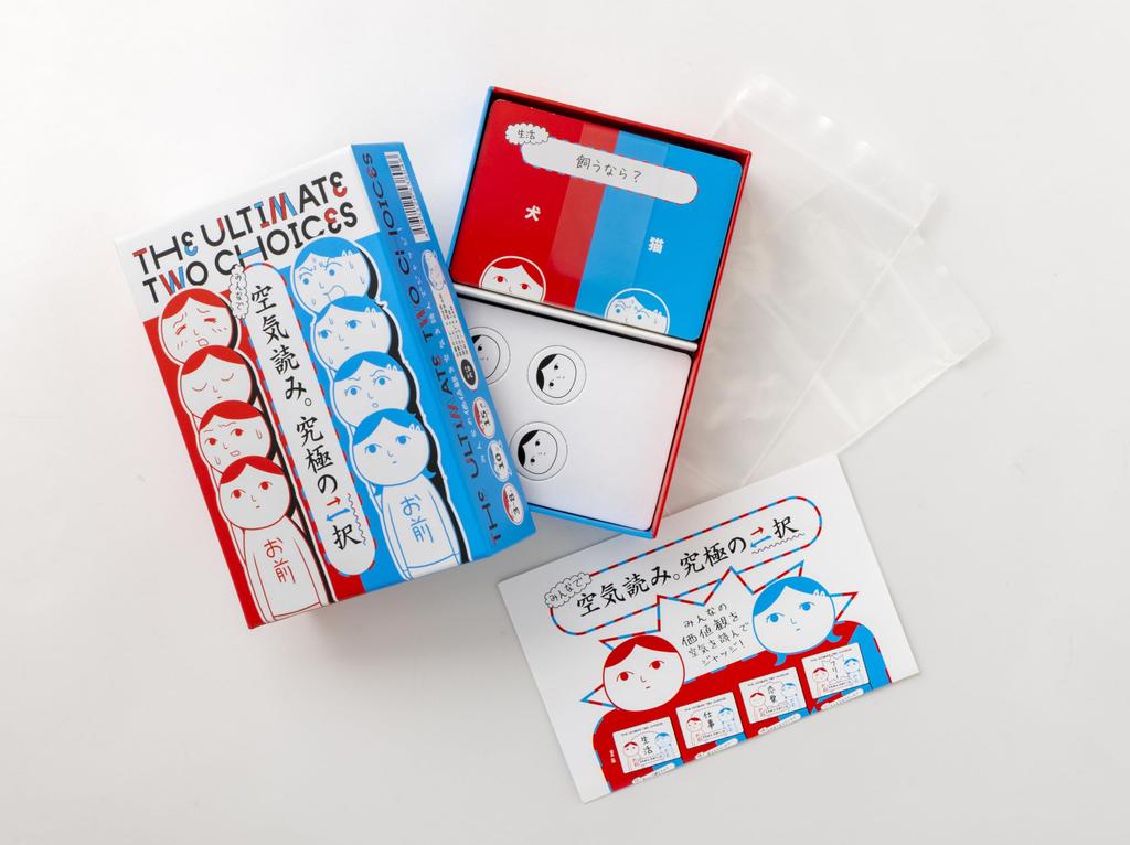 reads the The ultimate Board game [Everyone mood. choice]