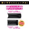 Hatopura Completely Waterproof DEEP SENZURI COVER Senzuri 2 Masturbator Masturbator Adult Adult Goods [Deep Cover]