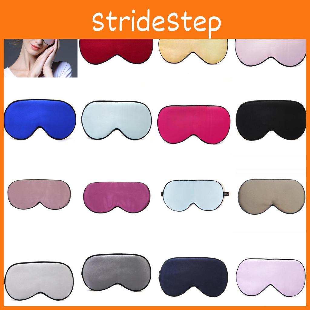 Adult Solid Color Double Sided Silk Eye Mask Sleeping Nighttime Rest Supplies