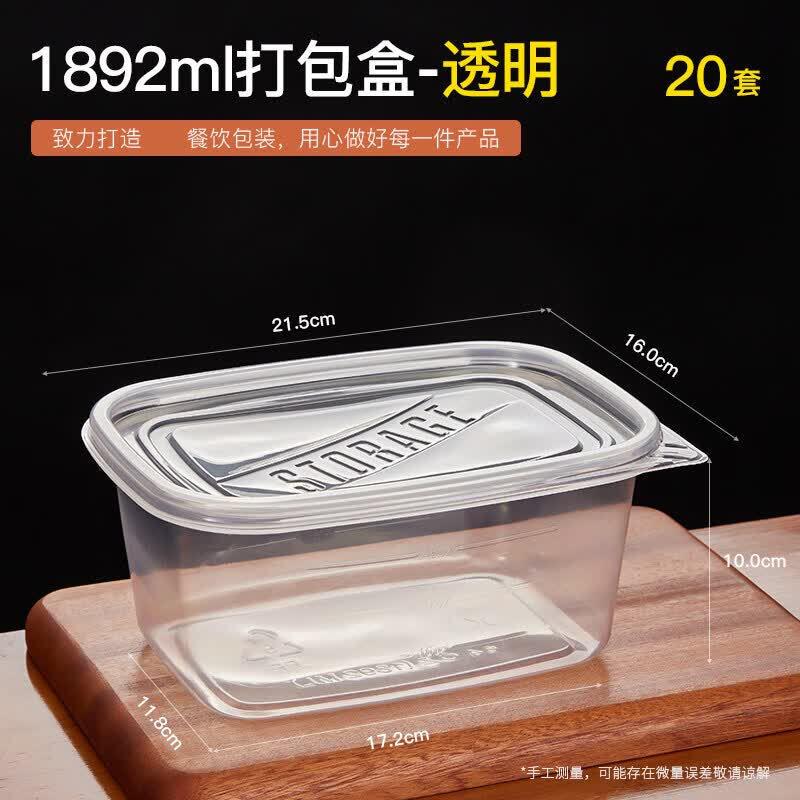 Disposable Rectangular Food Storage Containers