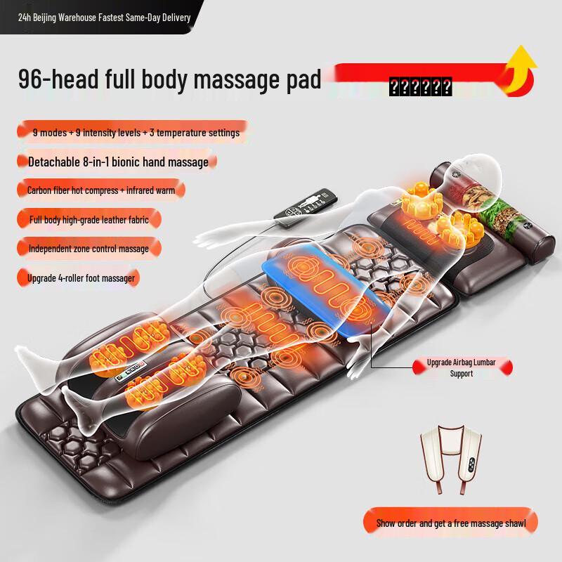 

AUX Full Body Kneading Massage Mat