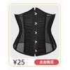 Women Breathable Mesh Slimming Waist Cincher Body Shaper Waist Trainer Corset