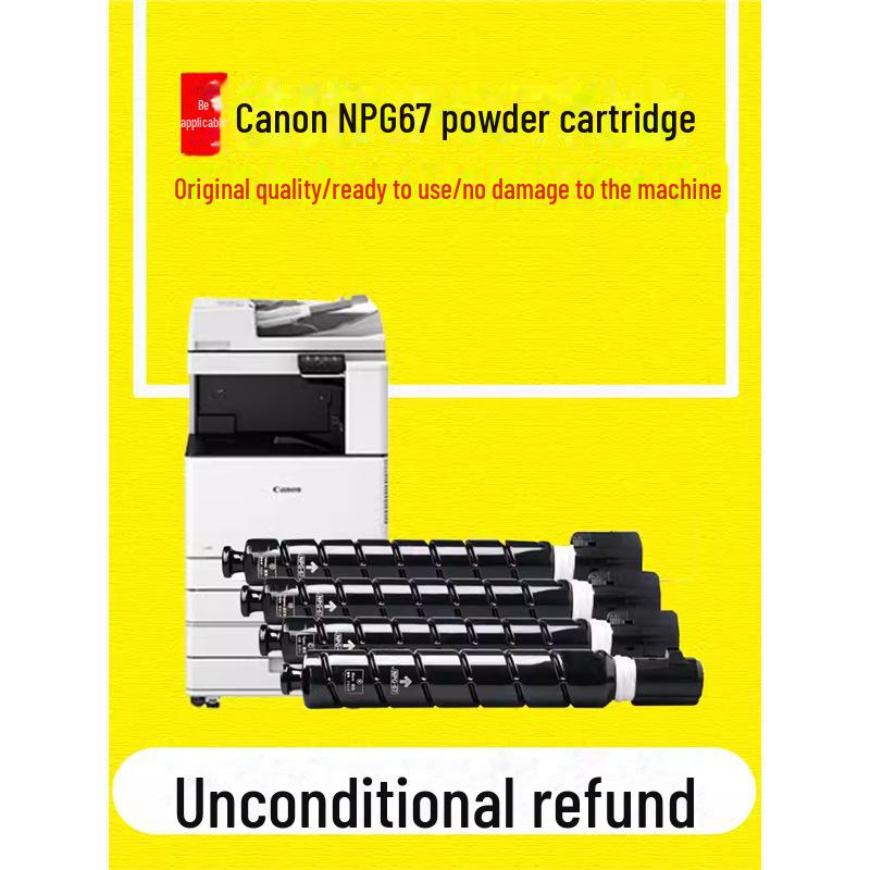 

Gezhige Compatible Toner for Canon C3020, NPG67, C3120L, C3222L, 3520, 3720, 3330.