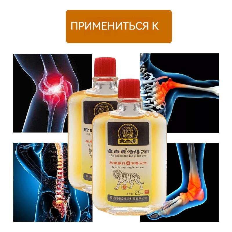 Tiger balm for the whole body for muscle and joint pain and mosquito bites, with roller, 25 ml.