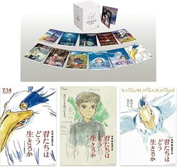 Hayao Miyazaki Director’s Collection [Blu-ray] (with Theatrical Art Cards 3-Set)