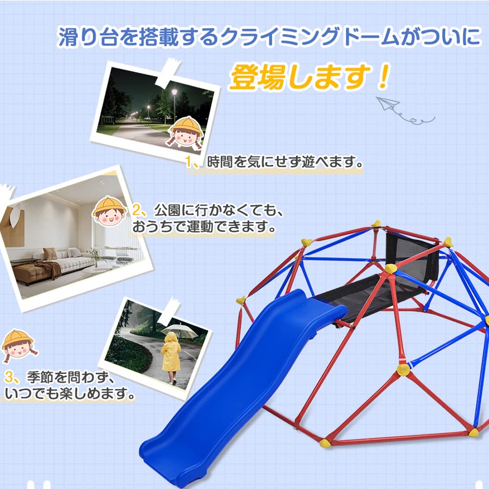 BTM Jungle Gym and Slide, Large Playground Equipment, 6FT, IndoorOutdoor, Perfect for Toddlers, Kids, and BoysGirls Ages 4 and Up, Birthday Gift,