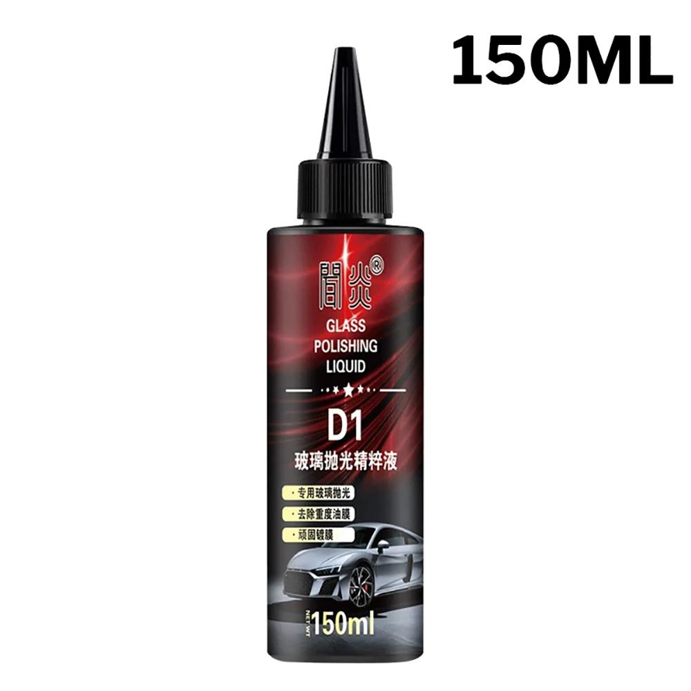 

150ml Motorcycle Glass Polish Compound High Gloss Restorer Windshield Windows Wiper Bright Coating for Car Care Maintenance Tool