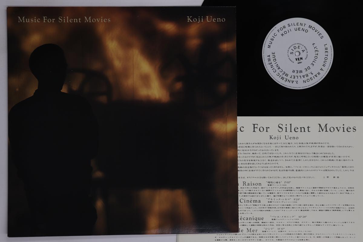 

LP Record KOJI UENO - Music For Silent Movies YLR28023 YEN 1985 Japan Japanese Pop/Rock Used
