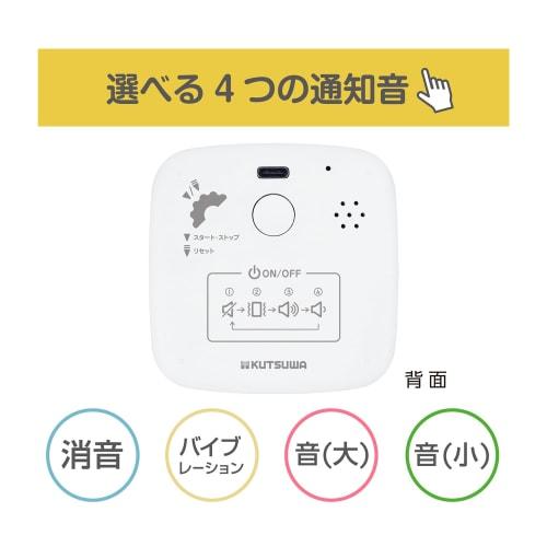 Kutsuwa Miragaku Learning Timer Digicle MT023