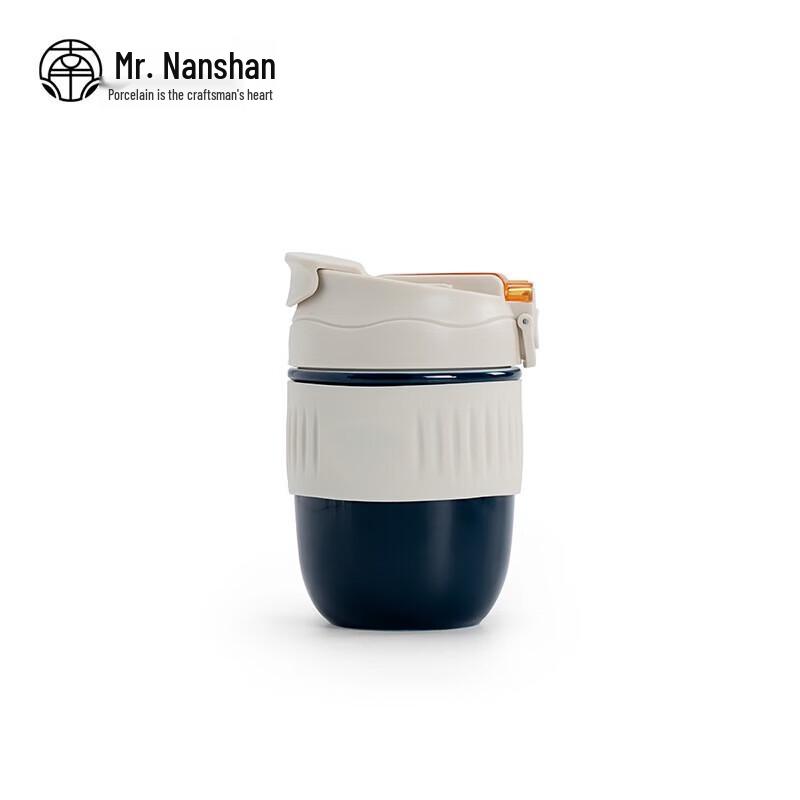 Mr. Nanshan MINI Ceramic Travel Mug with Dual-Use Lid