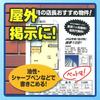 KOKUYO Color Laser & Color Copy Paper Water Resistant Medium Thick Matte A4 50 Sheets LBP-WP210