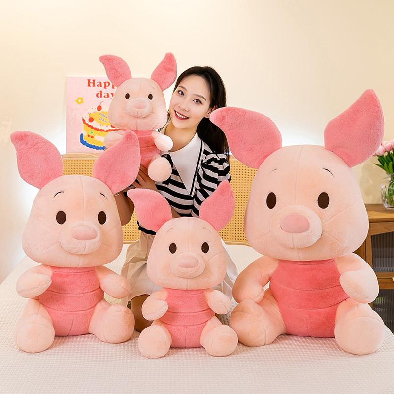 Plush Pig Piglet Toy Cartoon Stuffed Doll Bedroom Decoration Kids Gift