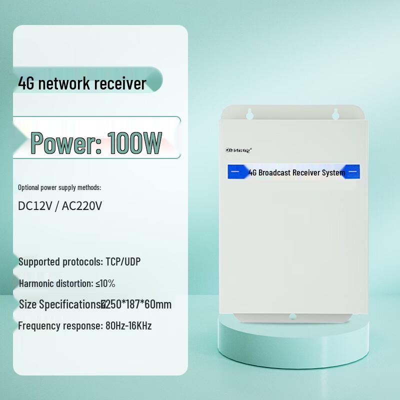 QIASHENG Remote Cloud Broadcasting System Components CN Plug (adapter Included)