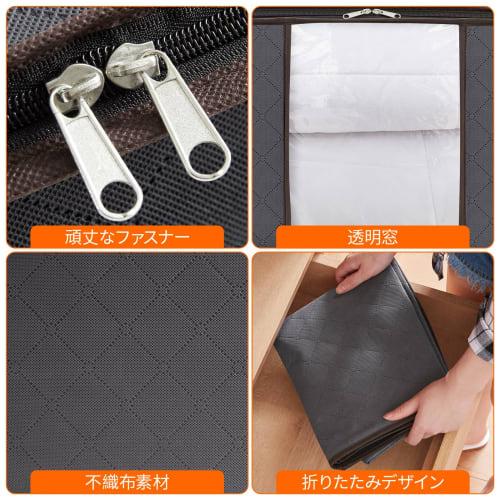 Lifewit Clothing Storage Boxes, Blanket and Futon Storage Bags, Clothes Storage, Closet Storage, Breathable Nonwoven Fabric, Handles, Clear Window, Wi