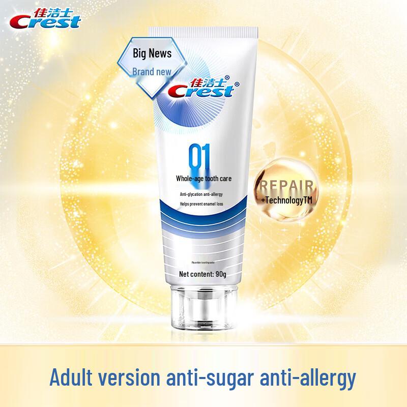 

Crest Adult Toothpaste