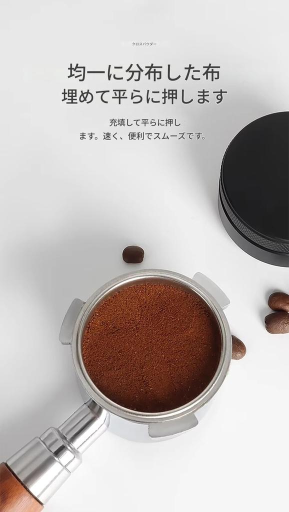 zmart 51mm Coffee Espresso Distribution Tool Adjustable Palm Fits Coffee Tamper Leveling Dosing Barista Tamping Espresso Espresso Coffee Uniform