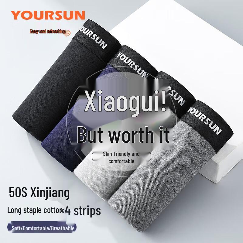 Yiershuang Men's Cotton Boxer Briefs 4-Pack