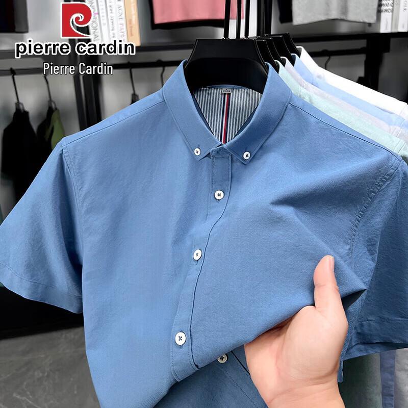 

Мужская рубашка Pierre Cardin из чистого хлопка с коротким рукавом, в стиле business casual 2XL
