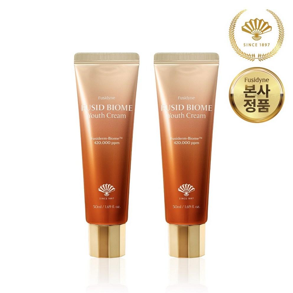 [Dongwha Pharmaceutical] Fusidin Fucid Cream Season 3 50ml 2pcs