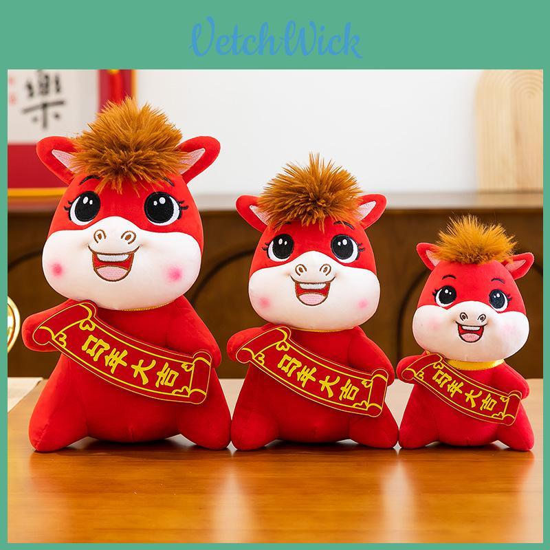 Year Of The Horse Plush Toy With Pp Cotton Filling For Lunar New Year Gifts And Lucky Decorations