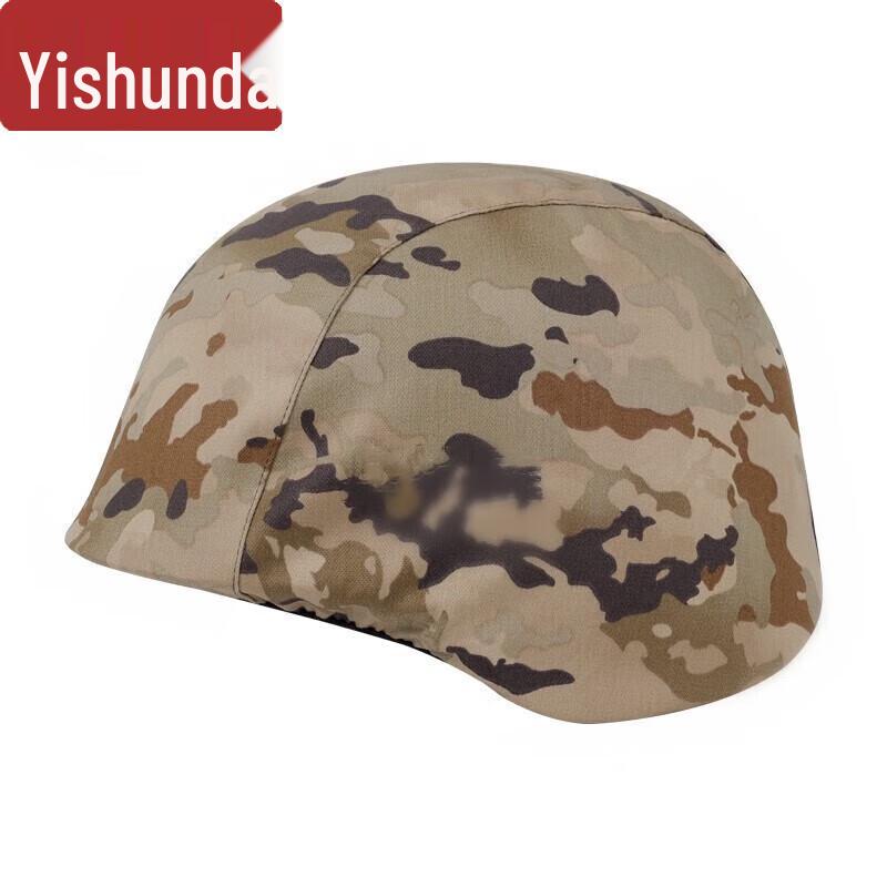 Easunda Kevlar Helmet Cover