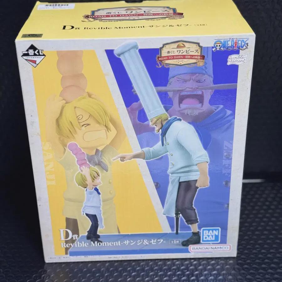 

One Piece Cheil Lottery D Prize Sanji & Jeff Figures