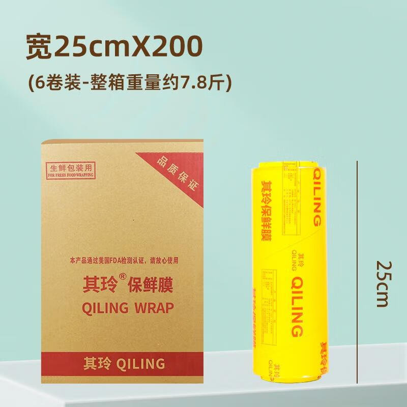 

HANDUNYOU Commercial Food Grade Thickened Cling Wrap