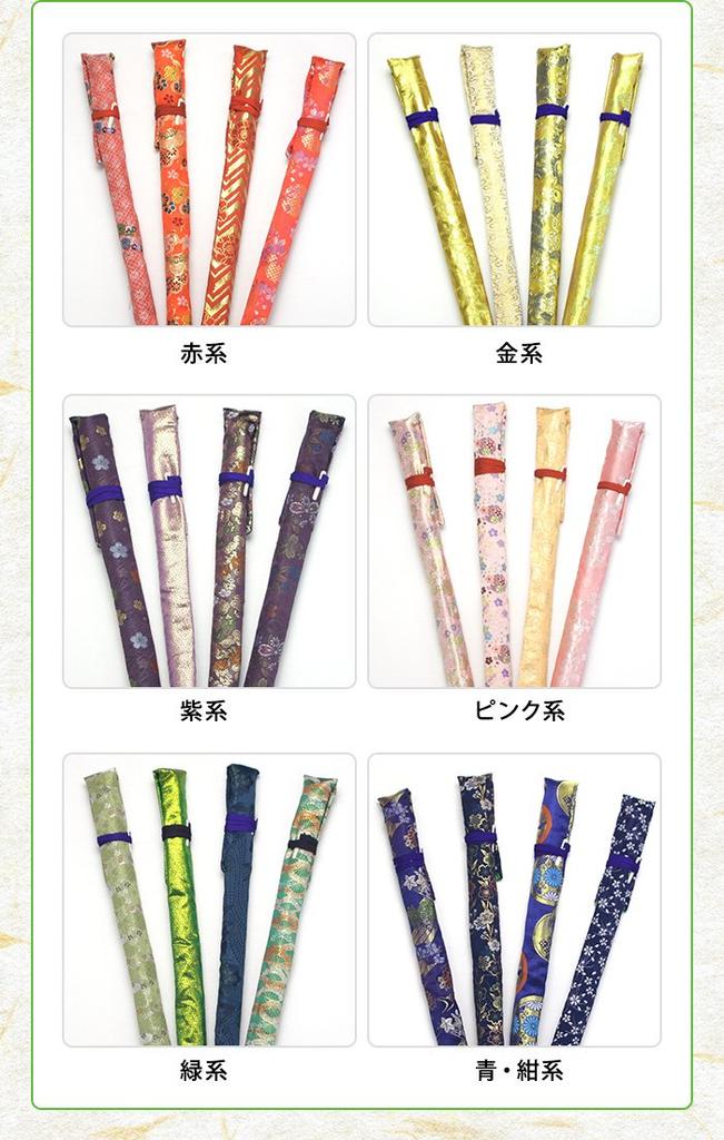 Shinobue Bag Purple SB-PRP