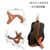 Foldable Wooden Guitar Floor Portable String Instrument Stand with Soft Leather Protection and Suitable for Inch Guitars and Other and Violin by