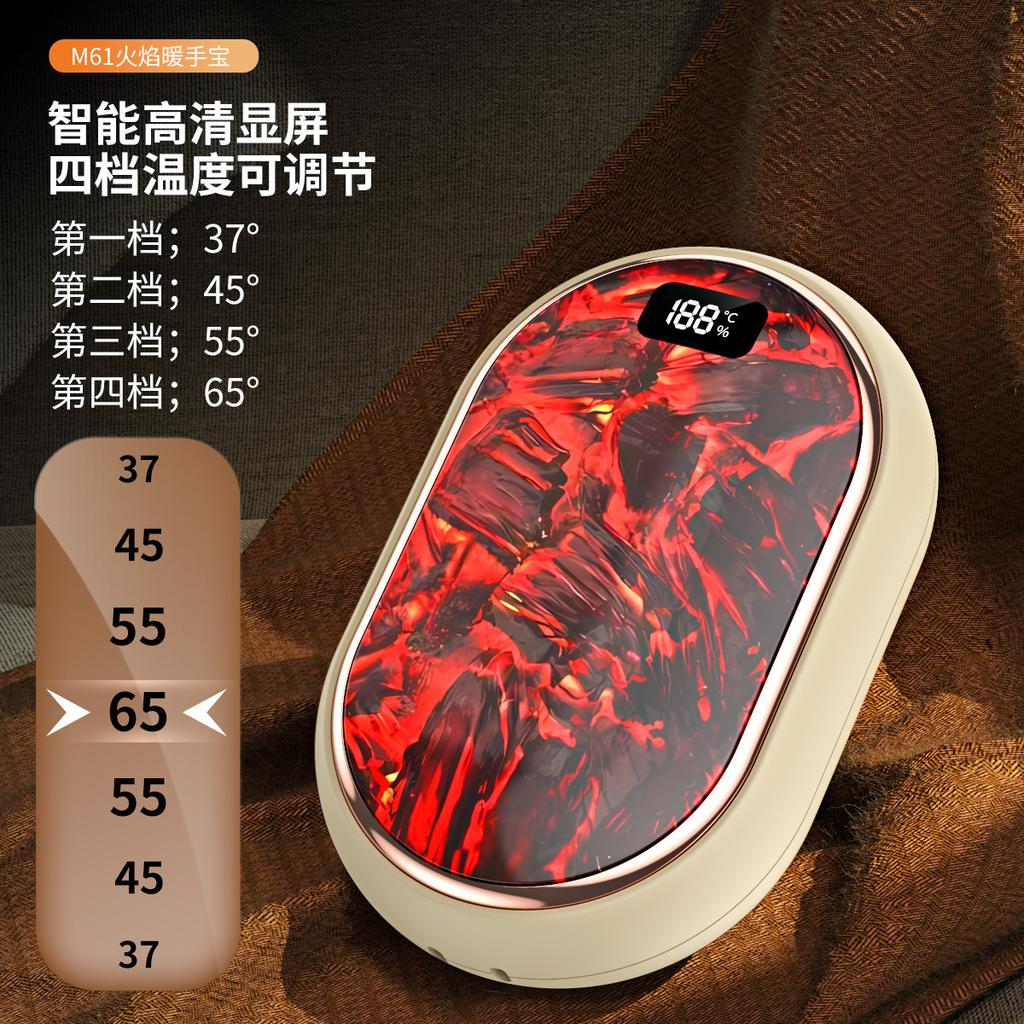 Flame Hand Warmer Usb Mini Student Portable Rechargeable Digital Display Screen Hand Warmer