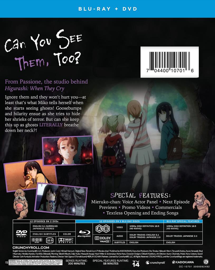 Mieruko-chan The Complete Season — Blu-ray + DVD (North American Import / 4 Discs)