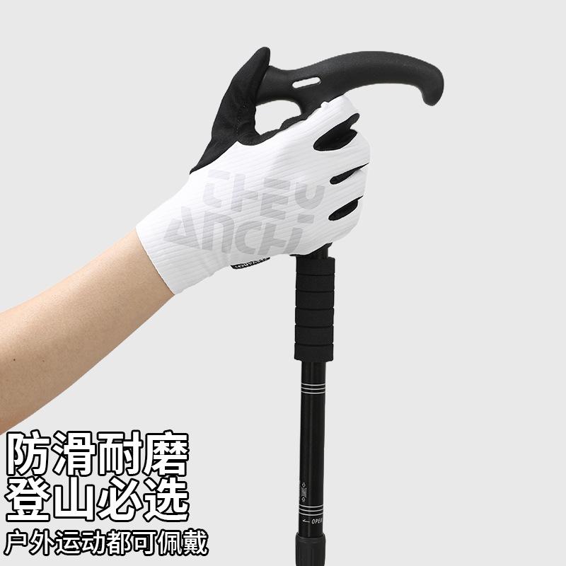 Men's and women's full-finger sports non-slip breathable fitness cycling sun-protection half-finger gloves