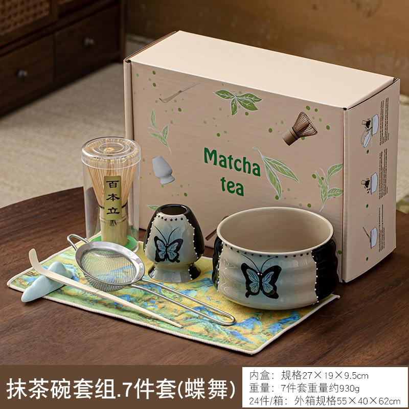 5/7Stk./Set Japanischer Stil Matcha Tee Schneebesen Teegeschirr Traditionell Handgefertigt Matcha Pinsel Teelöffel Brennofen Tee Werkzeuge Matcha Set Geschenkbox