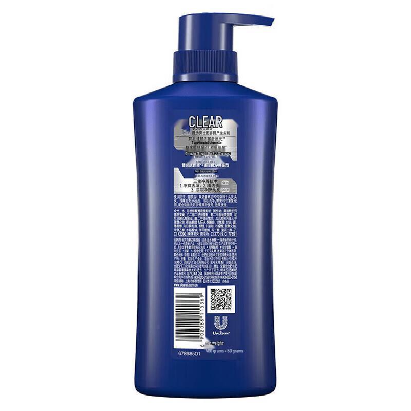 Clear Men Active Carbon Refreshing Anti-Dandruff Shampoo