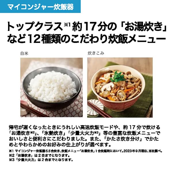 Haier White cup microcomputer rice Inner lid regulating and heaters on the and lid bring out the sweetness Umami Low temperature cooking Twin